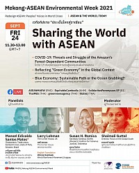 From world to ASEAN