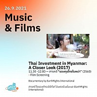 Thai Investment